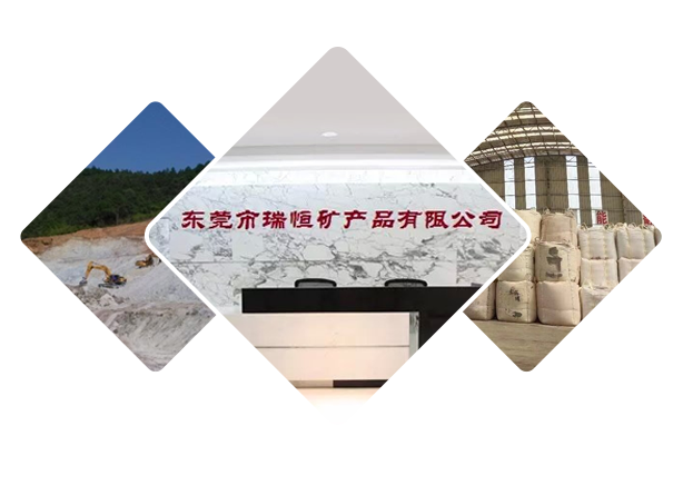 專業(yè)的配方和技術